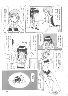 [Ayasaka Mitsune] Mizukagami no Mukougawa - page 29