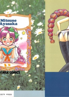 [Ayasaka Mitsune] Mizukagami no Mukougawa - page 2