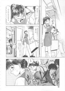 [Ayasaka Mitsune] Mizukagami no Mukougawa - page 48