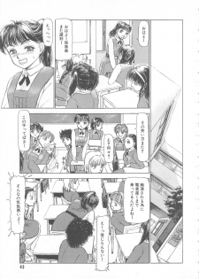 [Ayasaka Mitsune] Mizukagami no Mukougawa - page 43