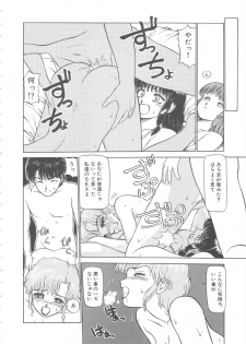 [Ayasaka Mitsune] Mizukagami no Mukougawa - page 30