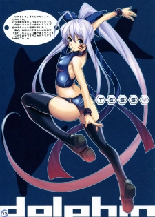 (C68) [Traumatize (Kagome)] Contatto - page 11