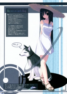 (C68) [Traumatize (Kagome)] Contatto - page 9
