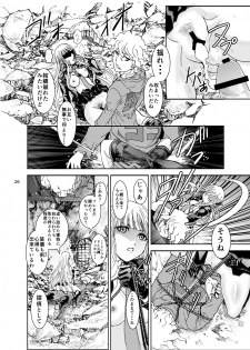 [Rurunoya (Rurukichi)] Zetsubou Salvage (Danganronpa) [Digital] - page 27