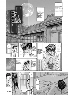 [Aoi Hitori] Hitozuma wo Mawasu 8-tsu no Houhou Ch. 6 [English] [Pollaco + jfji552 + minatomomo] - page 2