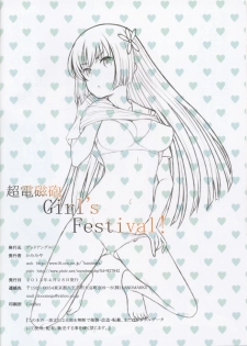 (COMIC1☆7) [Dead Angle (Kami Miya)] Railgun Girl's Festival! (Toaru Kagaku no Railgun) - page 13