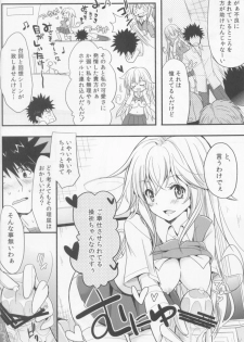 (C84) [Natsuiro Shoujo (Takanashi Haruto)] Shiyouyo! (Toaru Kagaku no Railgun) - page 5