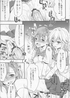 (C84) [Natsuiro Shoujo (Takanashi Haruto)] Shiyouyo! (Toaru Kagaku no Railgun) - page 11