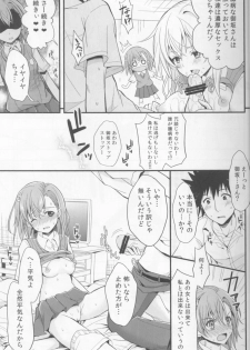 (C84) [Natsuiro Shoujo (Takanashi Haruto)] Shiyouyo! (Toaru Kagaku no Railgun) - page 8
