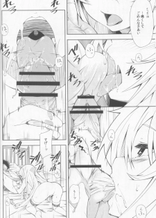 [Mousou Dokei (Iwasaki Takashi)] Shokuhou-san no 5x0 (Toaru Kagaku no Railgun) [2013-08-25] - page 9