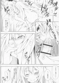 [Mousou Dokei (Iwasaki Takashi)] Shokuhou-san no 5x0 (Toaru Kagaku no Railgun) [2013-08-25] - page 15