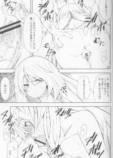 [Mousou Dokei (Iwasaki Takashi)] Shokuhou-san no 5x0 (Toaru Kagaku no Railgun) [2013-08-25] - page 14