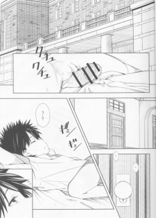[Mousou Dokei (Iwasaki Takashi)] Shokuhou-san no 5x0 (Toaru Kagaku no Railgun) [2013-08-25] - page 4