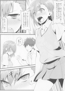 (C84) [Juujigen (AKANAGI)] Tatoe ba Shokuhou san ga Kamijou san to Chucchu shitari suru Sonna Sekai ga Moshi aru to Sure ba. (Toaru Kagaku no Railgun) - page 5