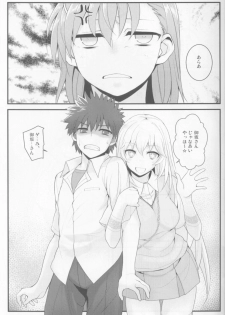 (C84) [Juujigen (AKANAGI)] Tatoe ba Shokuhou san ga Kamijou san to Chucchu shitari suru Sonna Sekai ga Moshi aru to Sure ba. (Toaru Kagaku no Railgun) - page 2