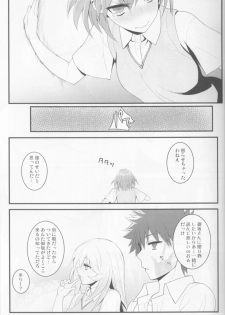 (C84) [Juujigen (AKANAGI)] Tatoe ba Shokuhou san ga Kamijou san to Chucchu shitari suru Sonna Sekai ga Moshi aru to Sure ba. (Toaru Kagaku no Railgun) - page 6