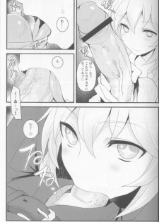 (C84) [Juujigen (AKANAGI)] Tatoe ba Shokuhou san ga Kamijou san to Chucchu shitari suru Sonna Sekai ga Moshi aru to Sure ba. (Toaru Kagaku no Railgun) - page 10