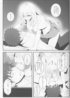 (C84) [Juujigen (AKANAGI)] Tatoe ba Shokuhou san ga Kamijou san to Chucchu shitari suru Sonna Sekai ga Moshi aru to Sure ba. (Toaru Kagaku no Railgun) - page 8