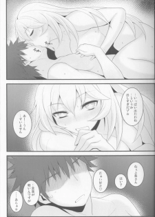 (C84) [Juujigen (AKANAGI)] Tatoe ba Shokuhou san ga Kamijou san to Chucchu shitari suru Sonna Sekai ga Moshi aru to Sure ba. (Toaru Kagaku no Railgun) - page 18