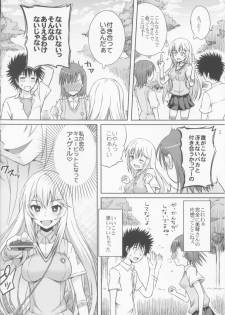 (C84) [Aoiten (Aoten)] Remocon ga Nai. (Toaru Kagaku no Railgun) - page 3