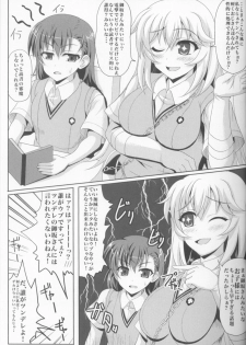 (C84) [Workstation R (Rakkyo)] Motto! Shokuhou Misaki chan ni Shibori torareru Hon (Toaru Kagaku no Railgun) - page 24