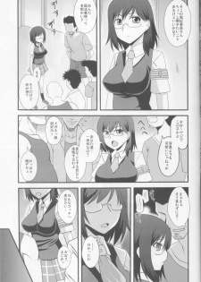 (C84) [Take Out (Zeros)] Optimization -Saitekika- (Toaru Kagaku no Railgun) - page 26