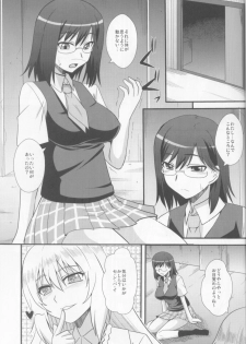 (C84) [Take Out (Zeros)] Optimization -Saitekika- (Toaru Kagaku no Railgun) - page 2