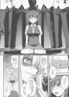 (C84) [Take Out (Zeros)] Optimization -Saitekika- (Toaru Kagaku no Railgun) - page 5