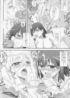 (C84) [Take Out (Zeros)] Optimization -Saitekika- (Toaru Kagaku no Railgun) - page 23