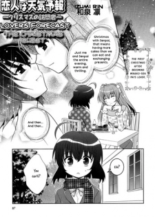 [Izumi Rin] Lovers Forecast (White Yuri - Girls Love Paradise) [English] {yuriproject}