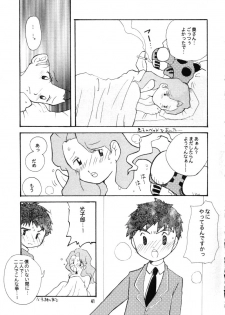 (CCTokyo96) [Haniwa Mania, Kuruguru DNA (Pon Takahanada, Hoshiai Hiro)] Bokura No Jogress World (Digimon Adventure 02) - page 41