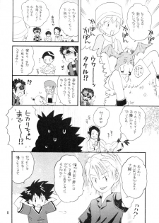 (CCTokyo96) [Haniwa Mania, Kuruguru DNA (Pon Takahanada, Hoshiai Hiro)] Bokura No Jogress World (Digimon Adventure 02) - page 8