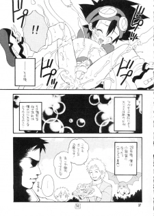 (CCTokyo96) [Haniwa Mania, Kuruguru DNA (Pon Takahanada, Hoshiai Hiro)] Bokura No Jogress World (Digimon Adventure 02) - page 37