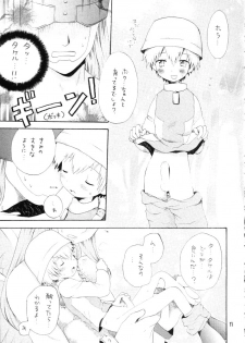 (CCTokyo96) [Haniwa Mania, Kuruguru DNA (Pon Takahanada, Hoshiai Hiro)] Bokura No Jogress World (Digimon Adventure 02) - page 11