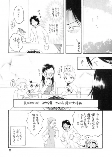 (CCTokyo96) [Haniwa Mania, Kuruguru DNA (Pon Takahanada, Hoshiai Hiro)] Bokura No Jogress World (Digimon Adventure 02) - page 22