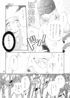 (CCTokyo96) [Haniwa Mania, Kuruguru DNA (Pon Takahanada, Hoshiai Hiro)] Bokura No Jogress World (Digimon Adventure 02) - page 10