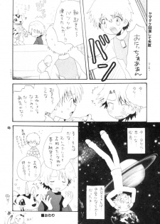 (CCTokyo96) [Haniwa Mania, Kuruguru DNA (Pon Takahanada, Hoshiai Hiro)] Bokura No Jogress World (Digimon Adventure 02) - page 46