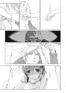 (COMIC1☆7)  [Uso (Kuzuyu)] UNDER MY SKIN (Fate/Zero) - page 14