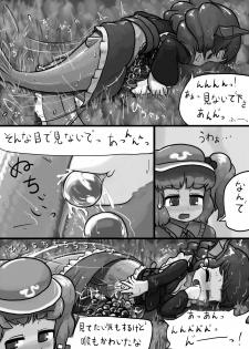 [Ninniku(Kari)] Chinko Nitori x Futsuu Wakasagihime no Sanran Manga (Touhou Project) - page 13