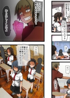 [DL Mate] Kotodama - page 11