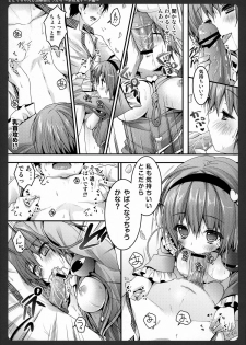 (COMIC1☆7) [KINOKONOMI (konomi)] Satori-chan ga Osananajimi Dattara ～Ohanami date hen～ (Touhou Project) - page 8