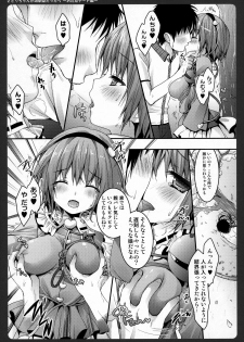 (COMIC1☆7) [KINOKONOMI (konomi)] Satori-chan ga Osananajimi Dattara ～Ohanami date hen～ (Touhou Project) - page 6