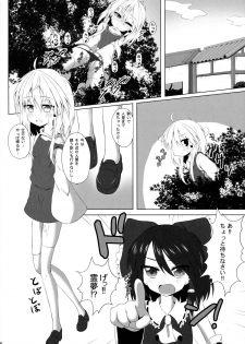 (C84) [Totsugeki! Tonarino Jo-Galbi (Tsunsuki)] Hatsujouki no Sugoshikata (Touhou Project) - page 5