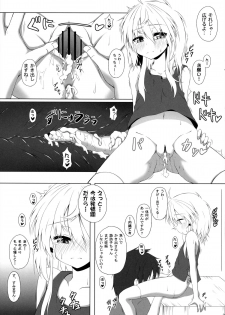 (C84) [Totsugeki! Tonarino Jo-Galbi (Tsunsuki)] Hatsujouki no Sugoshikata (Touhou Project) - page 22