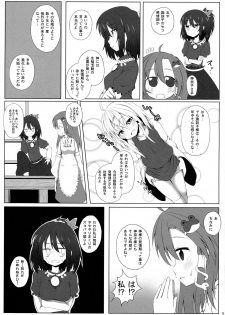 (C84) [Totsugeki! Tonarino Jo-Galbi (Tsunsuki)] Hatsujouki no Sugoshikata (Touhou Project) - page 4