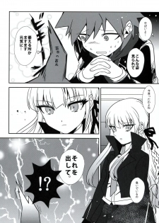 (Gakuen Trial Nagoya) [Yanyanyo (Yanyo)] Zetsubou 3Minutes Bomber! (Danganronpa) - page 5