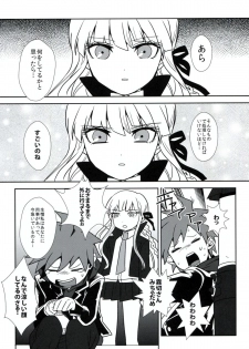(Gakuen Trial Nagoya) [Yanyanyo (Yanyo)] Zetsubou 3Minutes Bomber! (Danganronpa) - page 4