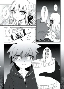 (Gakuen Trial Nagoya) [Yanyanyo (Yanyo)] Zetsubou 3Minutes Bomber! (Danganronpa) - page 16
