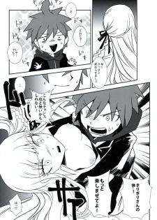 (Gakuen Trial Nagoya) [Yanyanyo (Yanyo)] Zetsubou 3Minutes Bomber! (Danganronpa) - page 10