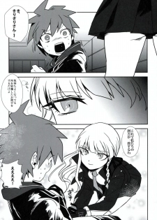 (Gakuen Trial Nagoya) [Yanyanyo (Yanyo)] Zetsubou 3Minutes Bomber! (Danganronpa) - page 6